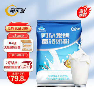 阿尔发 中老年无糖食品富铬奶粉400g