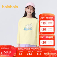 巴拉巴拉童装女童长袖T恤纯棉儿童2024春装中大童条纹打底衫圆领 嫩黄色00333 160cm