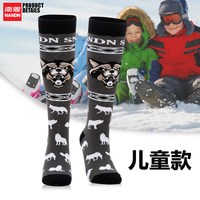 NANDN 南恩 儿童滑雪袜子加厚长棉袜精梳棉毛巾袜骑行袜子 灰狼