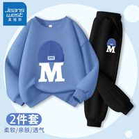 真维斯儿童帅气套装2024春秋男童时尚百搭卫衣卫裤中大童春装 【薄款套装01】雾霾蓝黑色 110