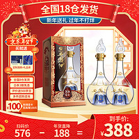 西凤酒 52度 凤香型白酒 500mL*2瓶 匠酿