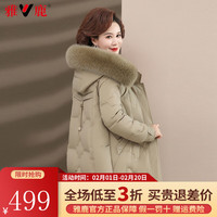雅鹿中老年羽绒服女装长款冬季保暖连帽狐狸毛领厚款女士防寒服外套