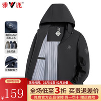 雅鹿夹克男可拆卸帽2024春季新款商务休闲中年男士外套时尚男装上衣