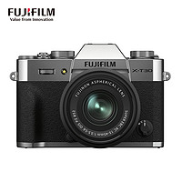 FUJIFILM 富士 X-T30 II APS-C画幅 微单相机+XC 15-45mm F3.5-5.6 OIS PZ 变焦镜头 单头套机