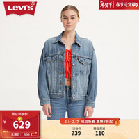 Levi's李维斯24春季新款女士牛仔外套翻领水洗复古时尚潮牌百搭 蓝色