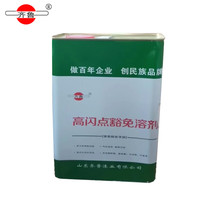 齐鲁 稀释剂 油漆通用稀释剂 稀料 只用做稀释油漆 2kg/桶