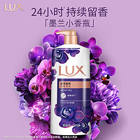 LUX 力士 沐浴露幽莲魅肤香味持久精油香氛力士1kg+180g*2瓶