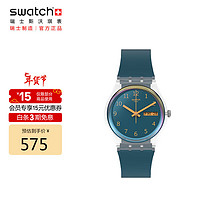 swatch 斯沃琪 瑞士手表 原创系列 蓝色远方2.0 新年礼物男女石英表SO28K700-S14