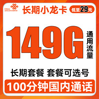 今日有好货：大牌充电器好价频出，小米mini LED显示器上新首发到手价1999元~