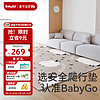 babygo儿童可折叠爬行垫加厚宝宝爬爬垫客厅XPE游戏垫195*177*2cm