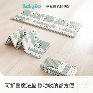 babygo儿童可折叠爬行垫加厚宝宝爬爬垫客厅XPE游戏垫195*177*2cm