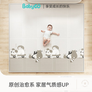 babygo儿童可折叠爬行垫加厚宝宝爬爬垫客厅XPE游戏垫195*177*2cm