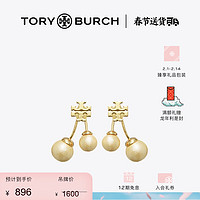 TORY BURCH KIRA双吊坠耳环TB 147756 Tory 金/奶油白 700 OS