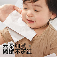 88VIP：KUB 可优比 新生婴儿乳霜纸保湿纸巾非湿巾儿柔80抽4包