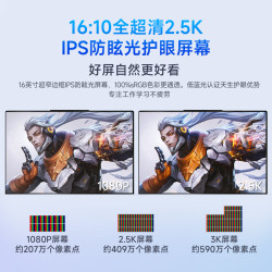dere戴睿笔记本电脑英特尔25k屏轻薄便携大超薄商务办公工作设计绘图
