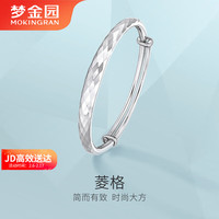 MOKINGRAN 梦金园 铂金手镯 PT950简约车花白金手镯推拉女款礼物