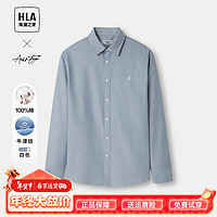 HLA海澜之家长袖衬衫男春24新轻商务时尚系列绣花衬衣男HNEAW1W007A 蓝灰22 165/84A