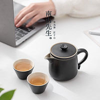 南山先生 随行快客杯 黑陶茶壶 200ml