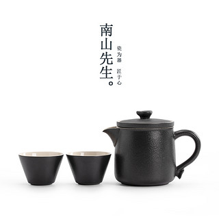 随心快客杯 便携黑陶茶