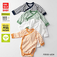 UNIQLO 优衣库 婴幼儿男宝女宝包臀衣 长袖连体衣和尚服哈衣460748/464523