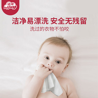 诺绵婴儿洗衣皂肥皂新生宝宝儿童香皂内衣尿布去污抑菌除螨皂