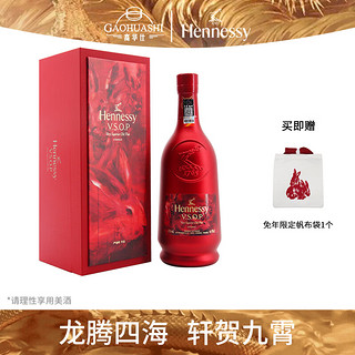 轩尼诗（Hennessy）VSOP(节)兔年严培明限量款礼盒700ml白兰地 高华仕 700mL 1瓶