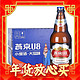 年货不打烊：燕京啤酒 U8小度酒500ml*12瓶 年货送礼 整箱装 新老包装交替发货
