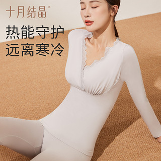 十月结晶秋衣裤套装保暖内衣哺乳睡衣秋冬款打底衫肌底睡衣女