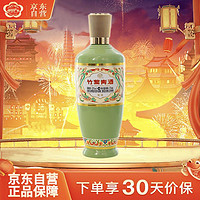 竹叶青 酒 荣耀绿 清香型露酒 53度375ml 单瓶装