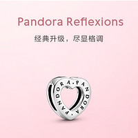 PANDORA 潘多拉 徽标爱心固定夹饰品 798741C00