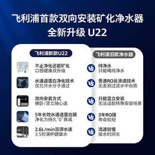 净水器家用厨下反渗透净水器1000G前置套装款【单机AUT8010+前置过滤器AWP1836】