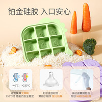 ELLABAILY婴儿辅食冷冻格分装盒硅胶冰格宝宝蒸糕可蒸煮烘培模具 小恐龙【卡其色】