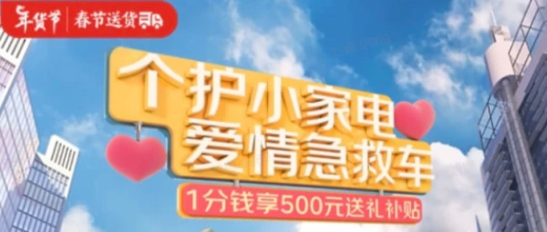 情人节礼物怎么选？精美好物清单奉上，赠予相爱的人～