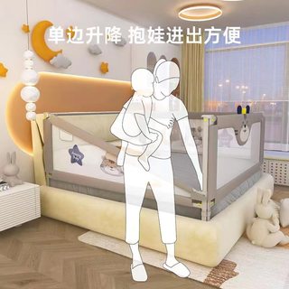 AMAZING BABY床围栏婴儿护栏防摔床护栏儿童挡板宝宝防掉