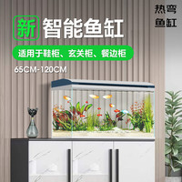HUAIXIAOCHONG 坏小宠 鱼缸用懒人免换水生态桌面鱼缸 M820 热弯系列