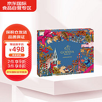 歌帝梵（GODIVA）比利时匠心巧克力礼盒 (18颗装)零食春节年货礼盒