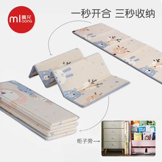 曼龙曼龙爬行垫可折叠宝宝儿童加厚地垫爬爬垫子婴儿家用双面学步