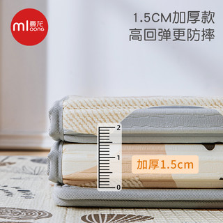 曼龙曼龙爬行垫可折叠宝宝儿童加厚地垫爬爬垫子婴儿家用双面学步