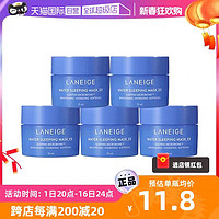 LANEIGE 兰芝 益生修护睡眠面膜 第五代  15ml＊5