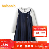 巴拉巴拉儿童连衣裙女童春装洋气时尚中大童两件套潮【商场同款】
