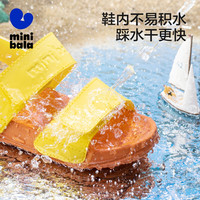 迷你巴拉 MINI BALA 巴拉 儿童凉鞋夏男童女童透气软底柔软快干沙滩鞋
