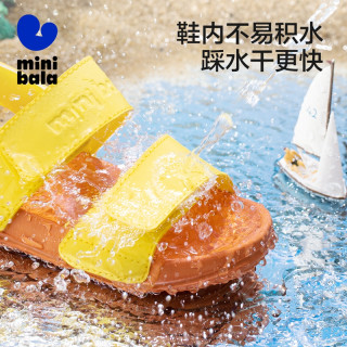 迷你巴拉 MINI BALA 巴拉 儿童凉鞋夏男童女童透气软底柔软快干沙滩鞋