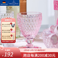 德国唯宝(Villeroy&Boch)【佳选】波士顿系列 高脚杯 红酒杯 香槟杯 水晶玻璃杯 红葡萄酒杯 粉色 200ml