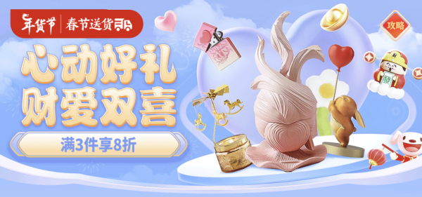 情人节优惠终极指南,打造一站式浪漫省钱攻略