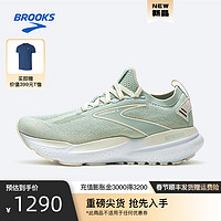 布鲁克斯BROOKS跑步鞋男女支撑贴合缓震跑鞋Glycerin StealthFit 21甘油 【女】银绿/棉花糖淡粉/蛋清黄 39