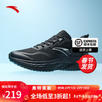 安踏（ANTA）跑步鞋男鞋舒适通勤减震轻质保暖百搭运动鞋 黑-1 8.5(男42)