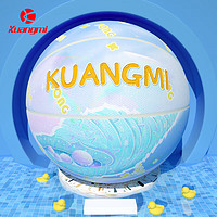 kuangmi 狂迷 篮球海螺标准6号青少年男女生耐磨吸湿PU可爱礼物训练比赛专业球