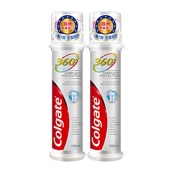 Colgate 高露洁 360直立式按压牙膏100ml*2瓶