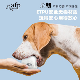 all for paws狗玩具耐咬狗狗玩具宠物玩具足球小狗玩具中型犬大型犬金毛拉布拉多 镂空橡胶球