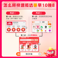 【10点抢】白象大辣娇咸蛋黄火鸡拌面115g*2袋泡面速食